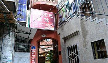 Meiri Sunshine Hostel - Xiamen Exterior photo